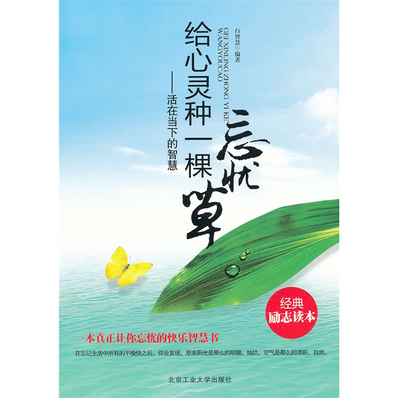 忘忧草下载_忘忧草下载_忘忧草下载