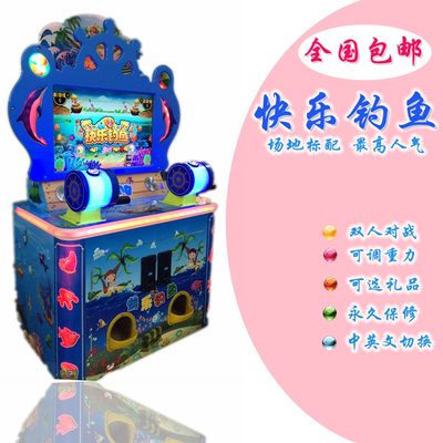 手机儿童钓鱼游戏_钓鱼儿童手机游戏大全_钓鱼游戏儿童版