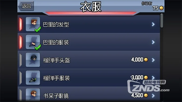 手机apk成人游戏_手机apk成人游戏_手机apk成人游戏
