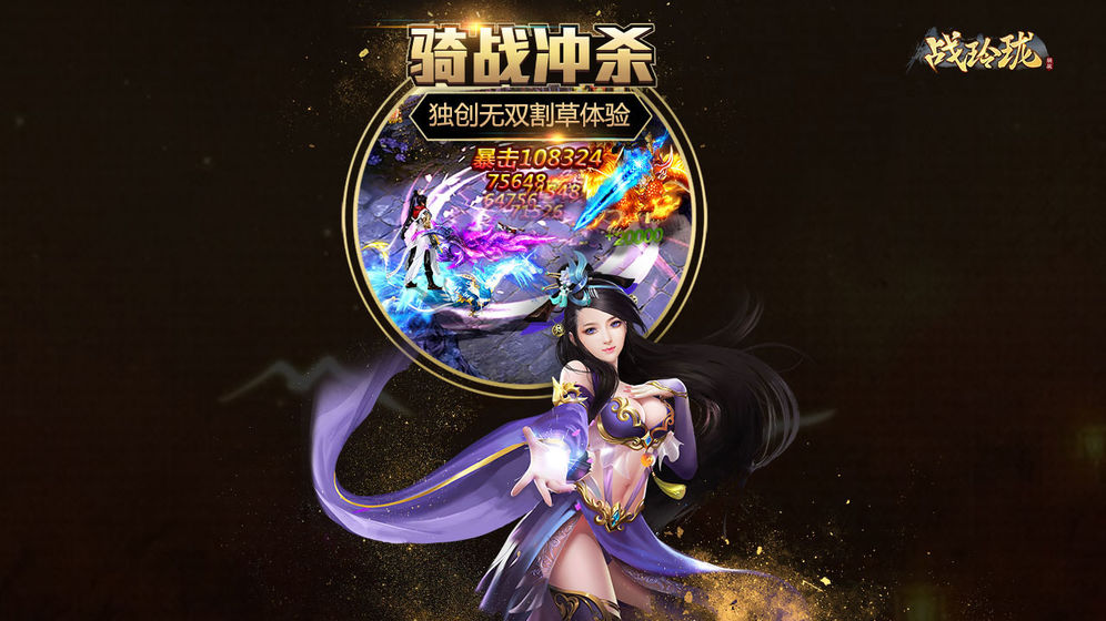 什么是角色类手机游戏玩法_角色玩法类手机游戏是什么类型_角色玩法类手机游戏是什么