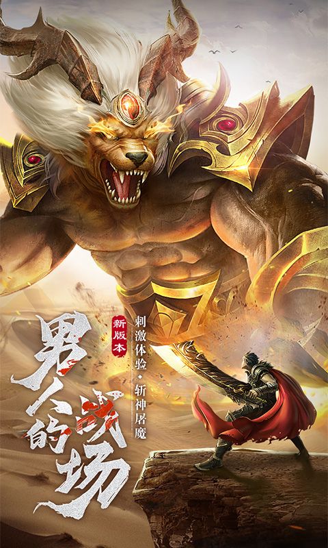 惹火的手机版游戏名_玩具手机版游戏枪战_快玩游戏盒手机版下载