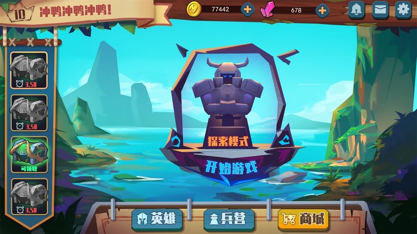 骑士学院试玩版_骑士学院手机版下载教程_骑士学院手机版模拟器游戏