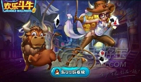 手机斗牛游戏昵称大揭秘：个性、战术与创意的体现