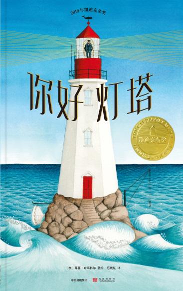 破坏剑伴龙_破坏剑龙link_龙破坏剑