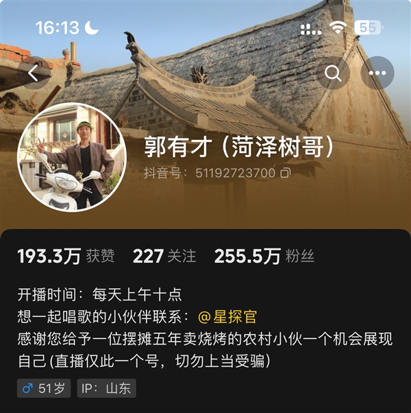 手机抖音怎样游戏直播-抖音游戏直播教程：如何吸引更多观众并提升粉丝数