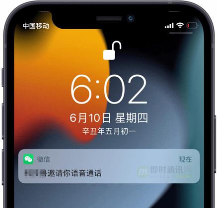 微信语音显示暂时无法接通是什么意思_打微信语音显示对方无法接听_微信语音聊天无法接通