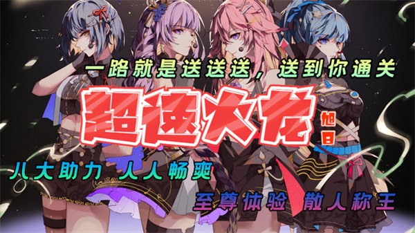 人物收集手机游戏_收集人物手机游戏_人物收集类手机游戏