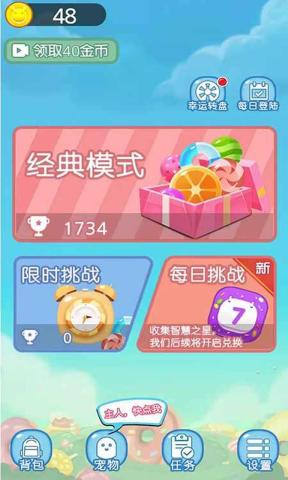 手机马达游戏_怎么用马达做游戏机_马达手机游戏大全