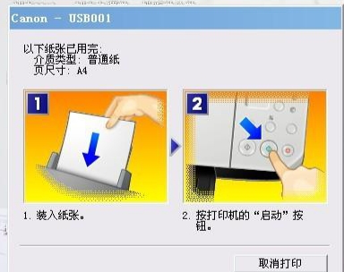 显示打印机已暂停怎么办_打印机显示暂停工作_暂停打印办显示机无法打印