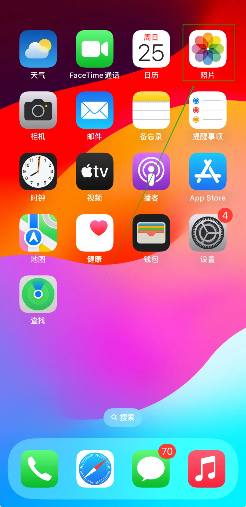 苹果手机联系人怎么批量删除-苹果手机联系人批量删除方法，你真的会吗？
