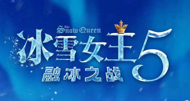 冰剑电视剧_冰剑的魔法师_冰剑