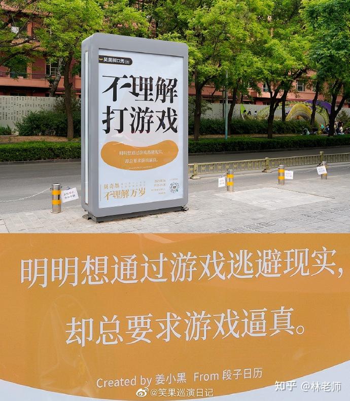 上班手机打游戏搞笑文案_上班玩手机下一句搞笑_关于上班玩手机的说说心情