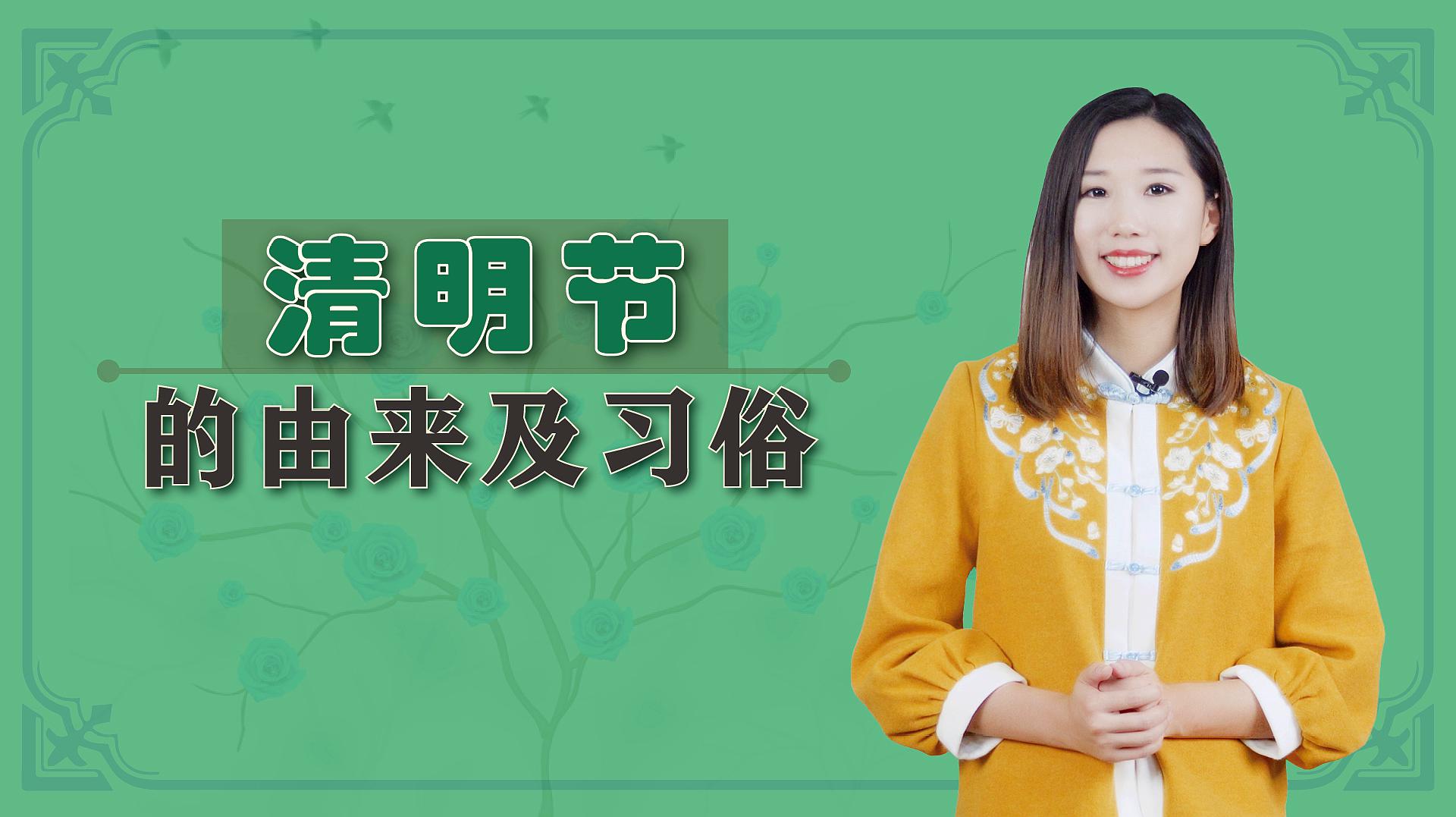 寒食节是为了纪念谁_纪念寒食节是什么意思_纪念寒食节是什么节日