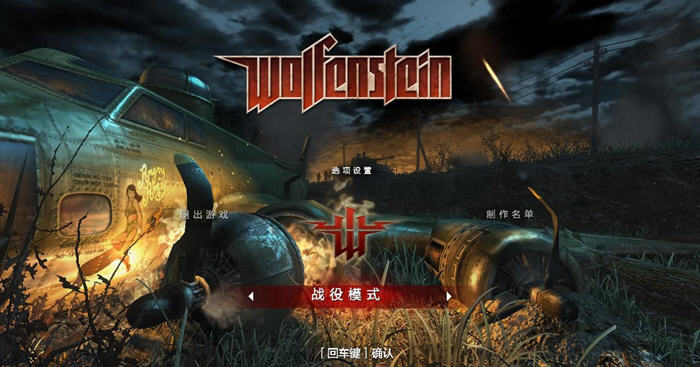 德军总部2009为什么下架_德军总部2009_德军总部2009秘籍