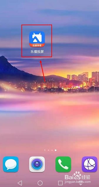 用手机连接电视玩游戏_手机连接电视可以玩游戏不_电视连接玩手机游戏可以吗