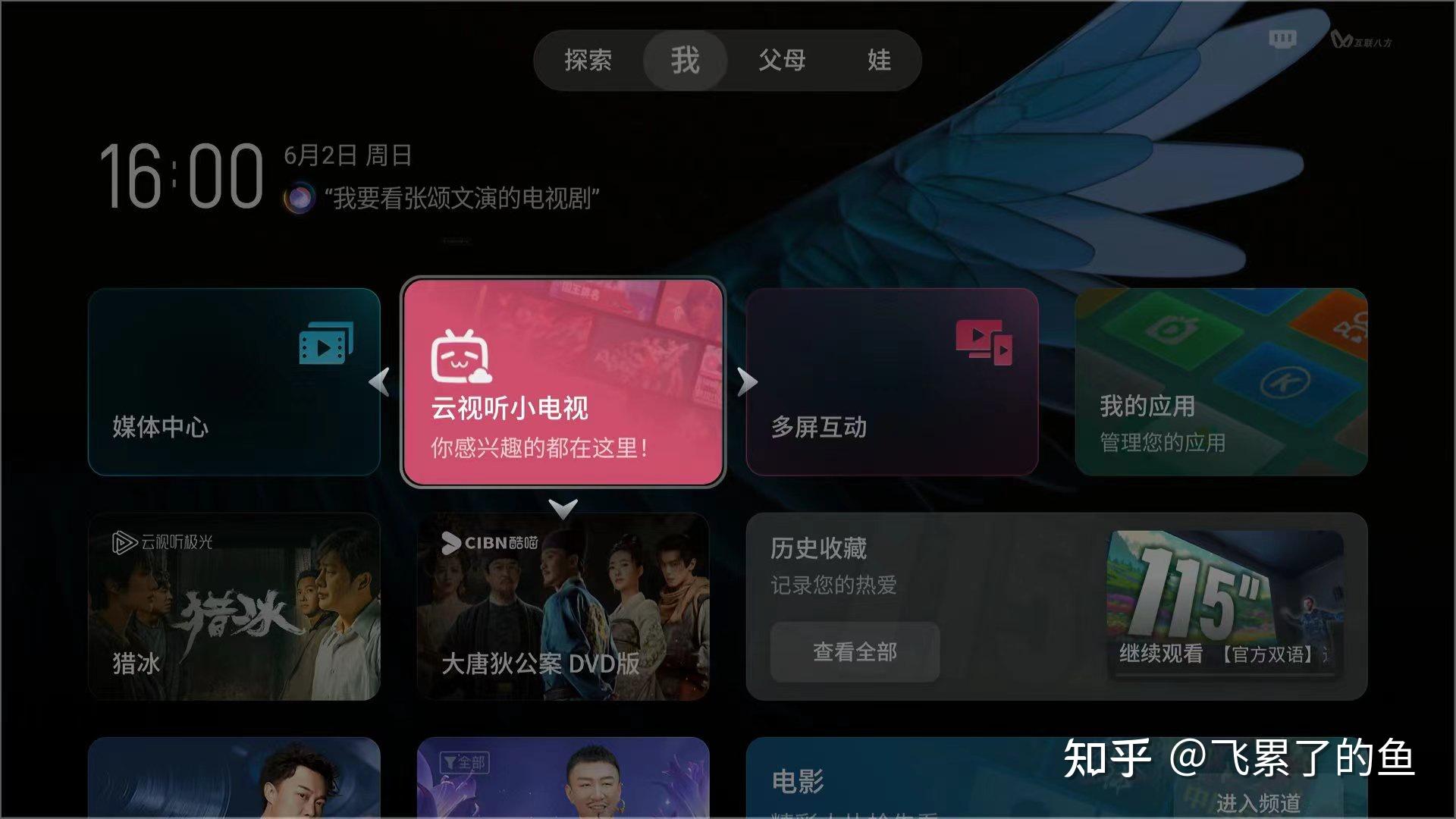手机连接电视可以玩游戏不_电视连接玩手机游戏可以吗_用手机连接电视玩游戏