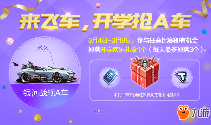 开学适合手机游戏后学吗_开学玩游戏_适合开学后的手机游戏