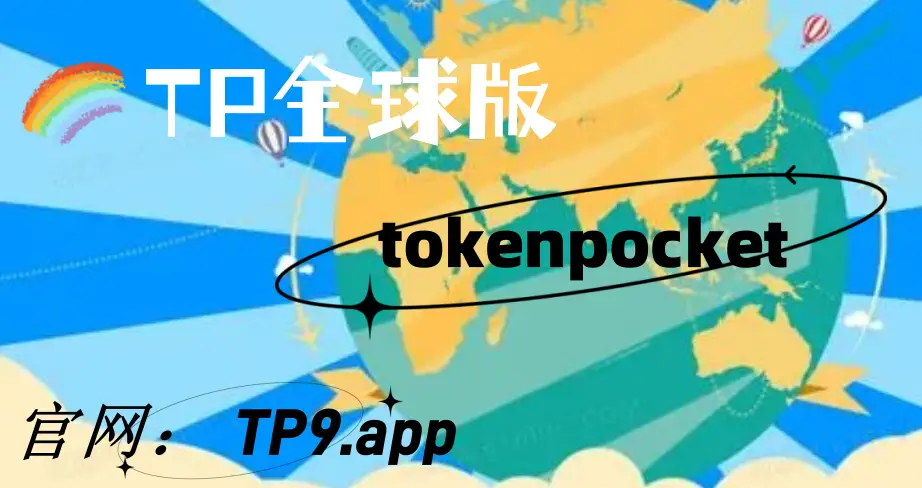 钱包公司是干嘛的_tp钱包是哪个公司_钱包公司是什么意思