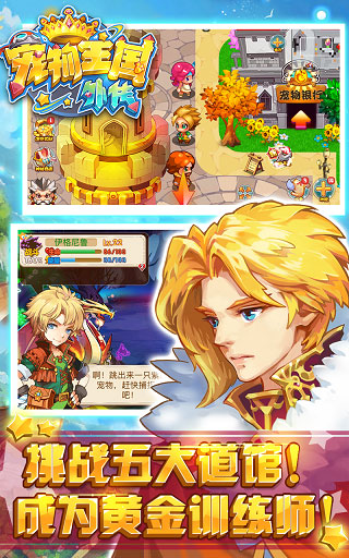 魔塔大陆百科_魔塔大陆3_魔塔大陆好玩吗
