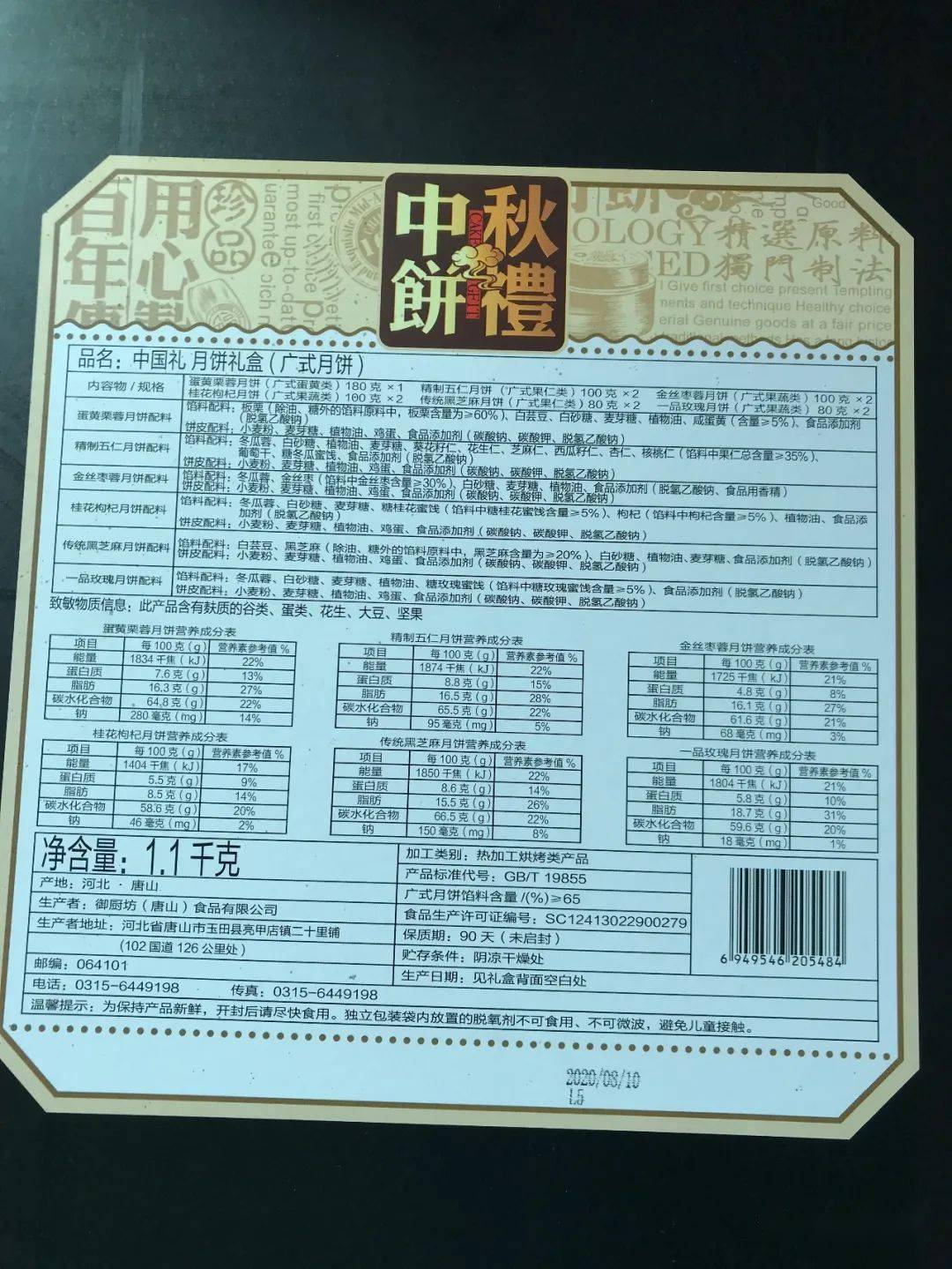 挂手机游戏的软件_手机半挂游戏_手机游戏挂机app哪个好用
