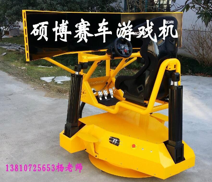 手机开车游戏机_手机开车游戏机_手机开车游戏机