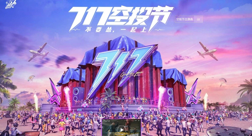 有什么手机联机游戏很好玩-让人上瘾的手机联机游戏：王者荣耀、和平精英、阴阳师等，你玩过几款？
