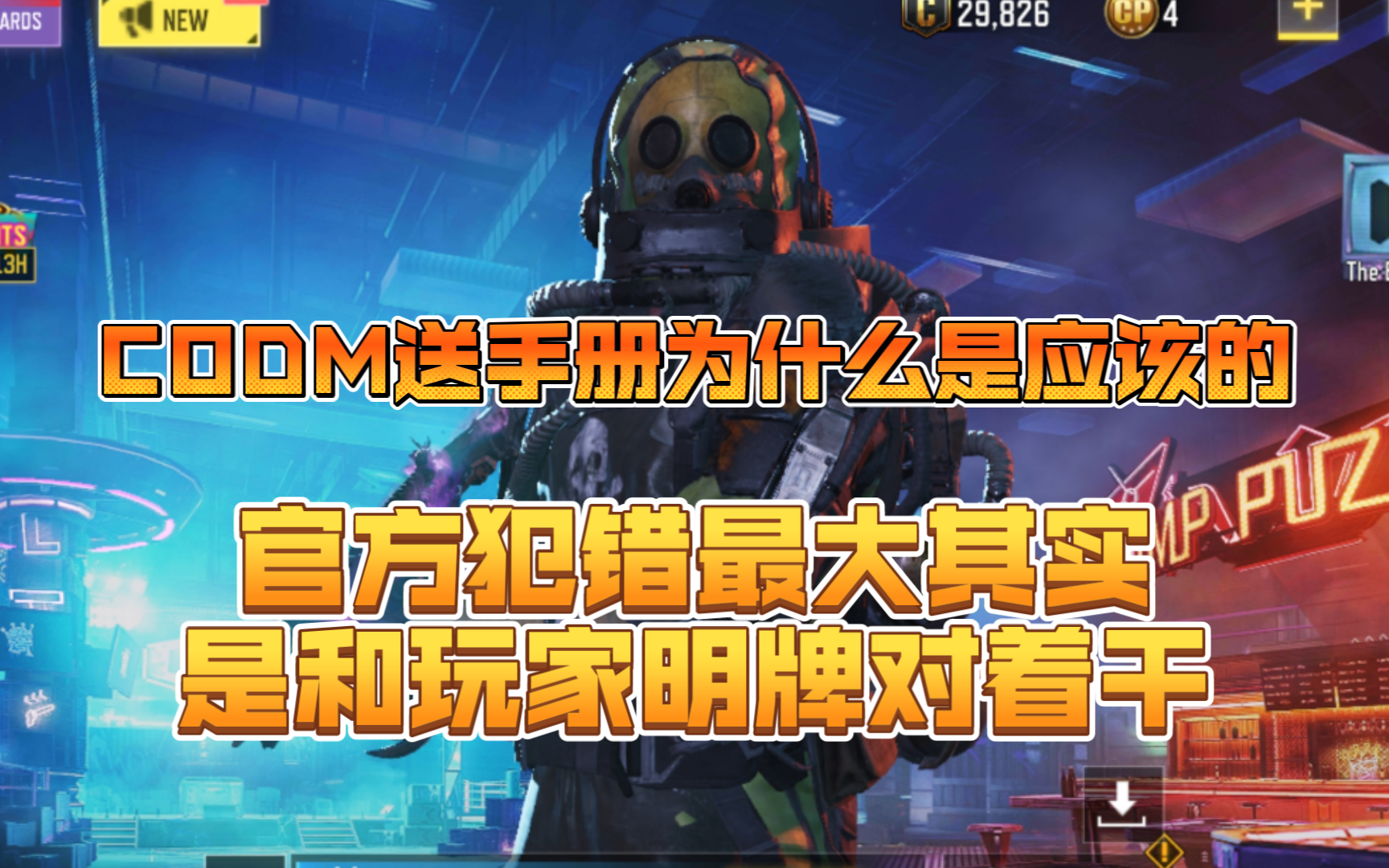 使命召唤15手机游戏_使命召唤手机游戏作文_使命召唤手机游戏官网