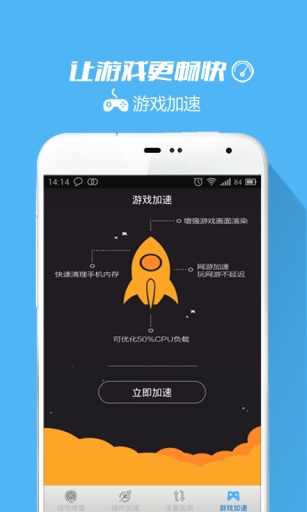 辅助游戏助手免费_什么手机助手能辅助游戏_辅助助手下载安装