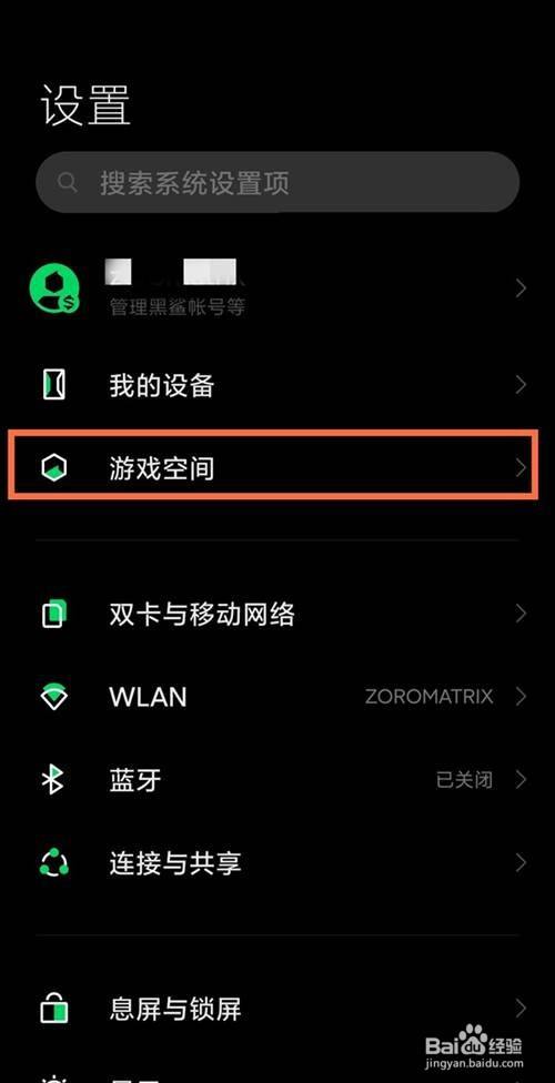 辅助游戏助手免费_什么手机助手能辅助游戏_辅助助手下载安装