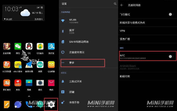 有红外遥控和nfc的手机_有红外线功能的游戏手机_有红外和nfc游戏手机