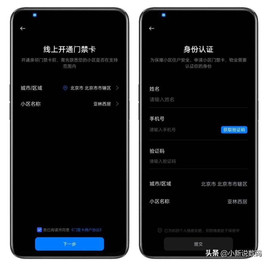 有红外和nfc游戏手机_有红外线功能的游戏手机_有红外遥控和nfc的手机