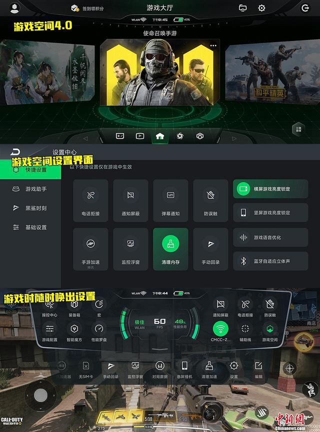 有红外遥控和nfc的手机_有红外线功能的游戏手机_有红外和nfc游戏手机