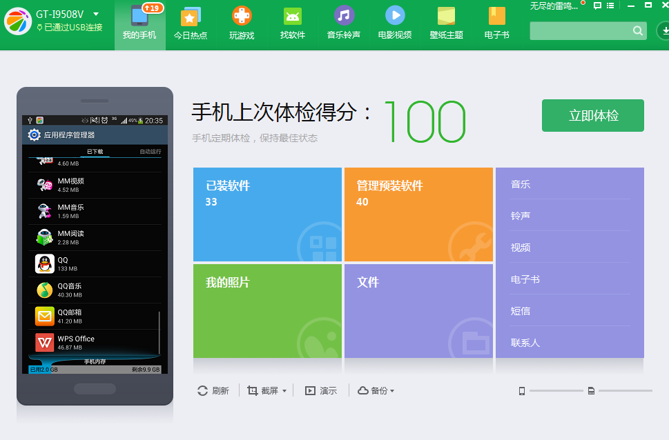 手机不用内存卡下载游戏_手机不用内存卡下载游戏_手机不用内存卡下载游戏