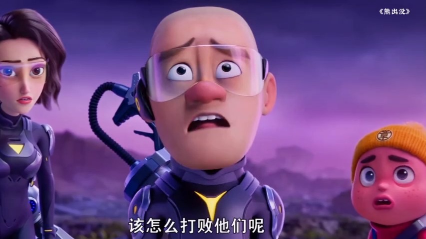 新版熊出没动画片全集_熊出没心归来电影全集_伴我熊芯出没免费看高清