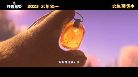 熊出没心归来电影全集_伴我熊芯出没免费看高清_新版熊出没动画片全集