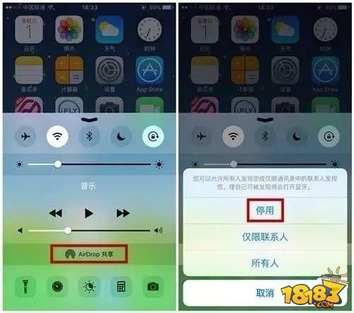屏蔽好友手机信息游戏怎么设置_屏蔽好友手机信息游戏会提示吗_如何屏蔽手机游戏好友信息