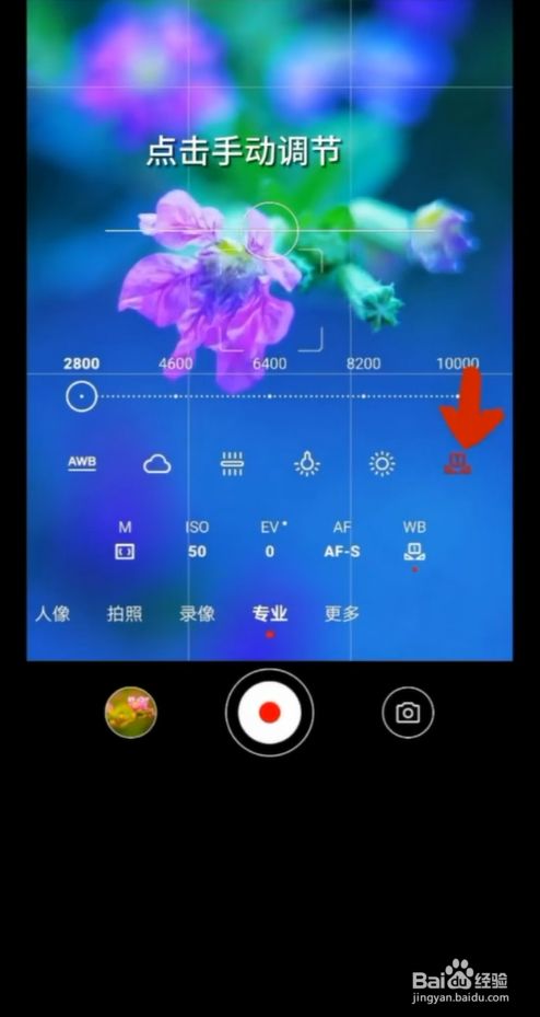 实物手机调色游戏-手机调色游戏：指尖上的色彩狂欢，创造独一无二的视觉盛宴