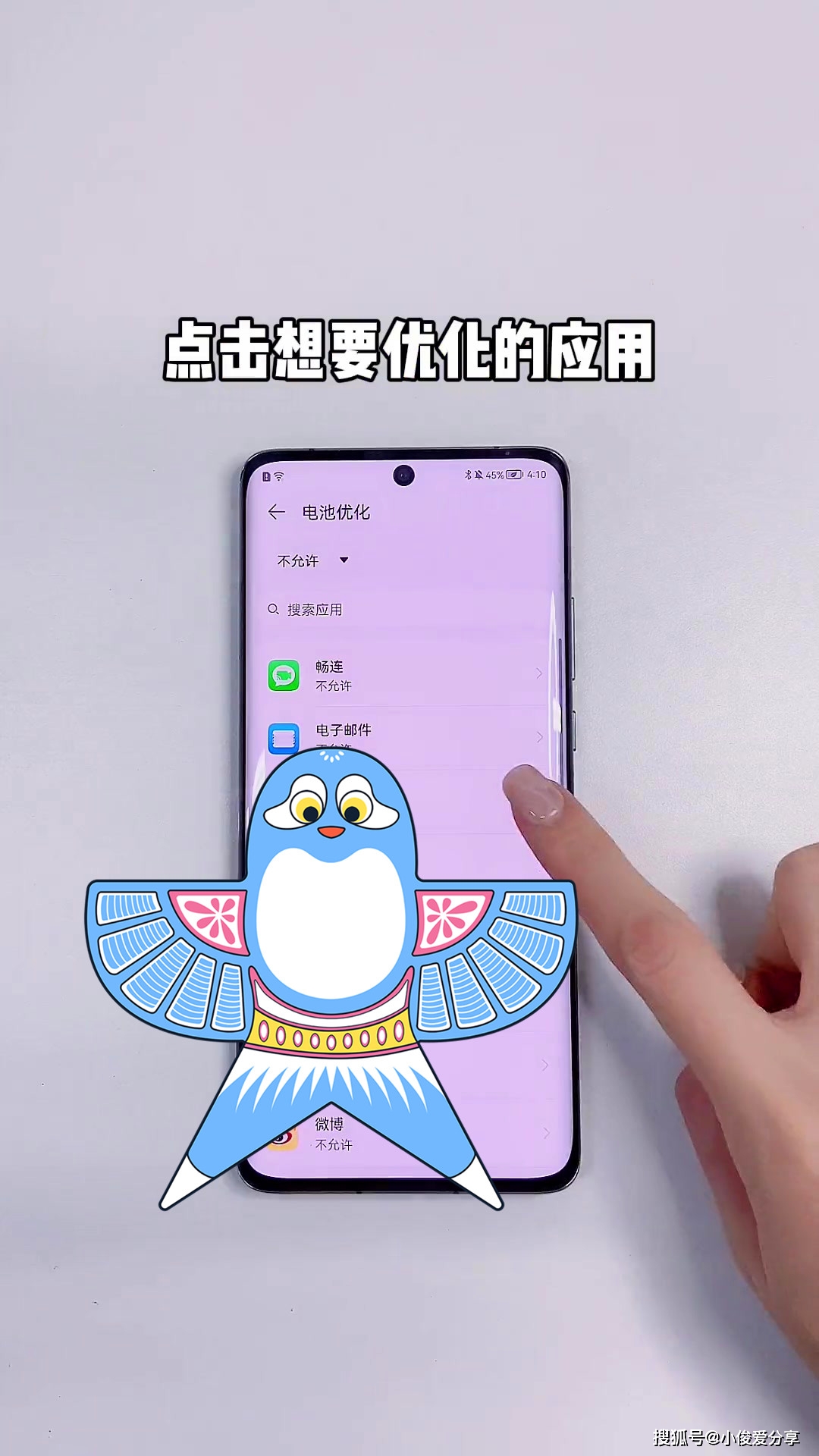 如何关闭手机游戏后台进程_如何关闭手机游戏后台进程_如何关闭手机游戏后台进程