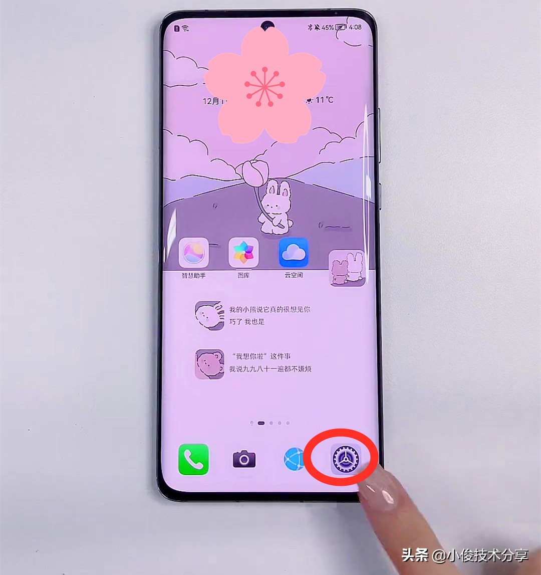 如何关闭手机游戏后台进程_如何关闭手机游戏后台进程_如何关闭手机游戏后台进程