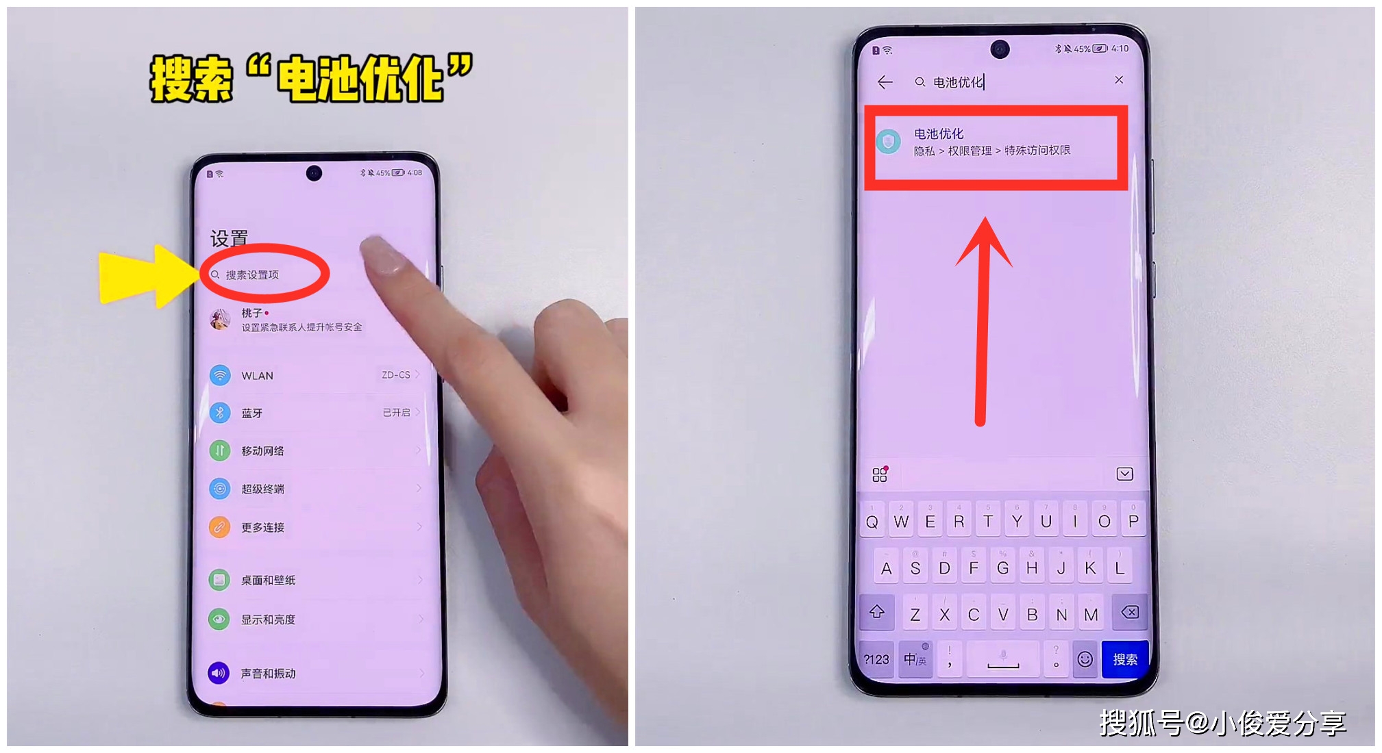 如何关闭手机游戏后台进程_如何关闭手机游戏后台进程_如何关闭手机游戏后台进程