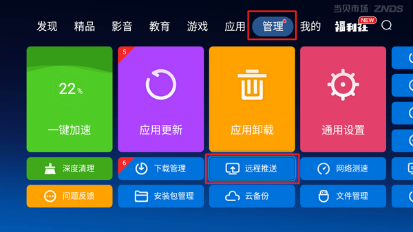如何关闭手机游戏后台进程_如何关闭手机游戏后台进程_如何关闭手机游戏后台进程