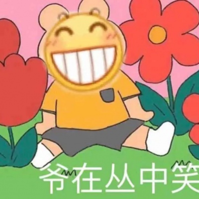 三人视频小游戏_三人沙雕手机游戏视频_三人沙雕小游戏