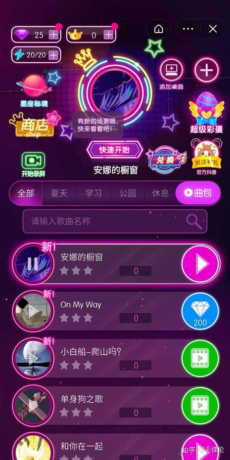 上课玩手机可以开除吗_上课能玩手机_上课了手机可以玩什么游戏