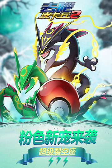 皮卡丘怎么玩游戏_皮卡丘哪个手机可以玩游戏_皮卡丘有手机吗