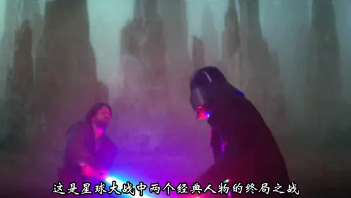 星球大战绝地归来_电影星球大战3绝地归来视频_星球大战绝地归来网盘1080
