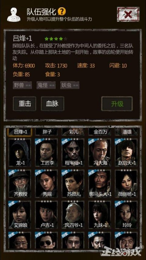 十大策略游戏单机版手机版_版单机策略手机游戏推荐_版单机策略手机游戏有哪些