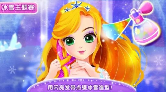 app公主游戏_苹果手机公主游戏_公主iphone