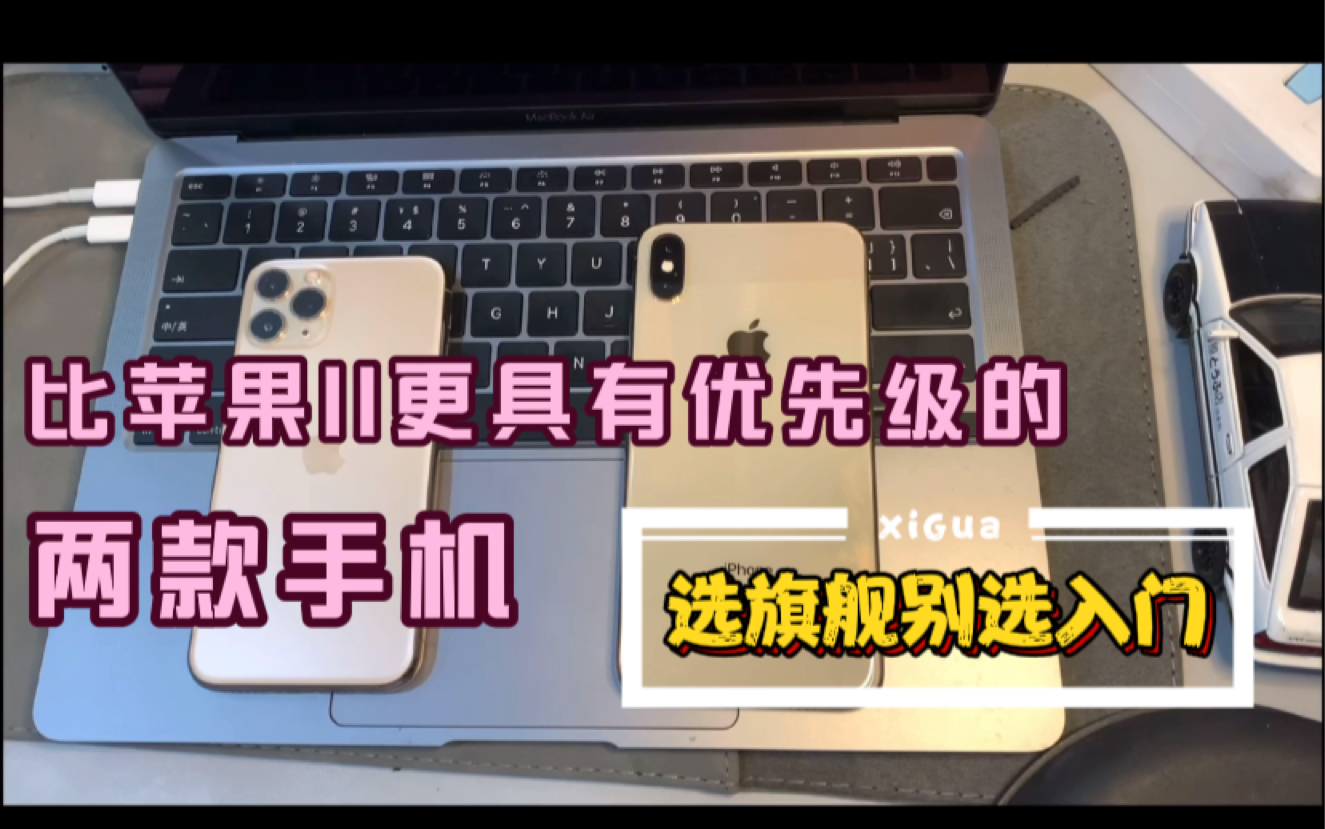 二手苹果打游戏怎么样_什么二手苹果手机打游戏好_二手苹果打游戏卡吗