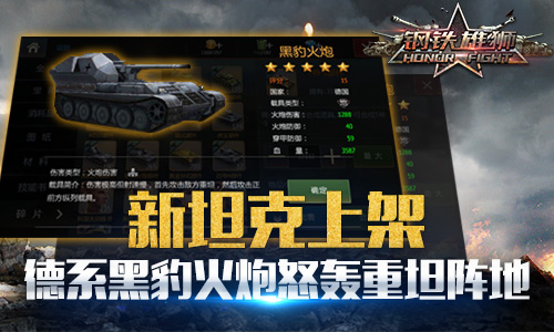 手机版火炮游戏：策略与刺激的完美结合，3D 效果逼真，挑战无限