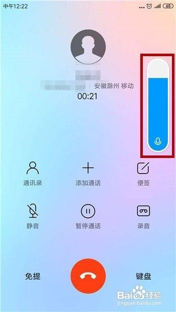 手机游戏变声软件_游戏变声的手机_如何让手机游戏变小声